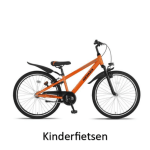 Kinderfietsen, Fietsmerk Altec