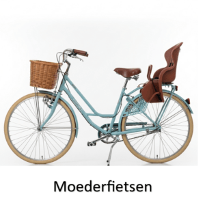 Moederfietsen, Fietsmerk Altec